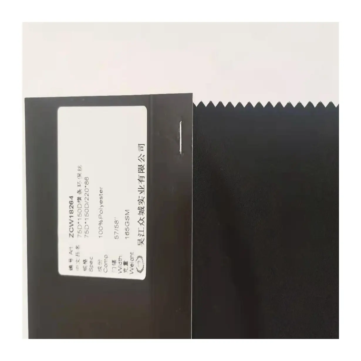 Good Selling 100% Recycled Polyester Sustainable Fabric Eco-Friendly Horizontal Stripe Memory Fabric