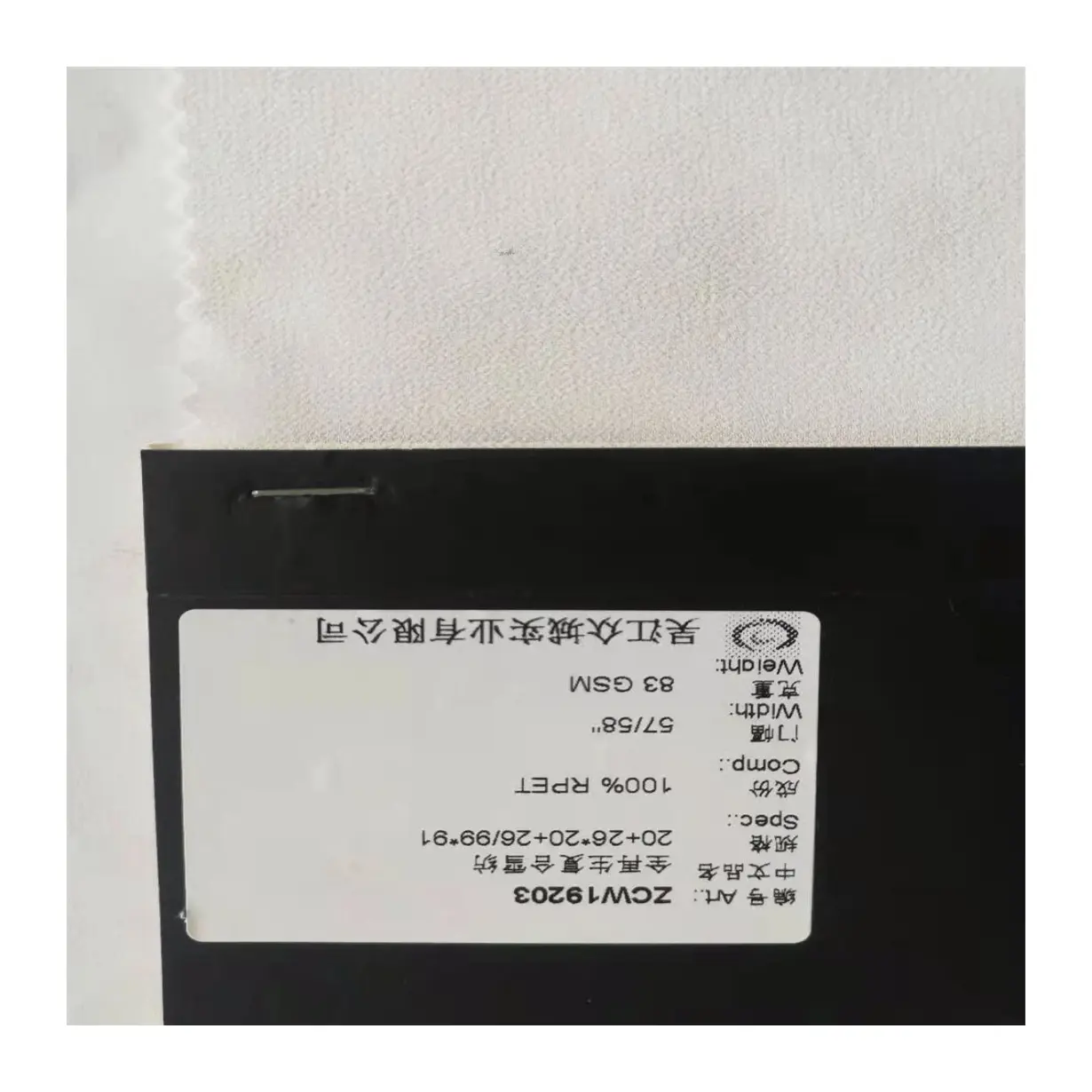 Good Selling 100% Recycled Sustainable Fabric Eco-Friendly Polyester Chiffon Fabric