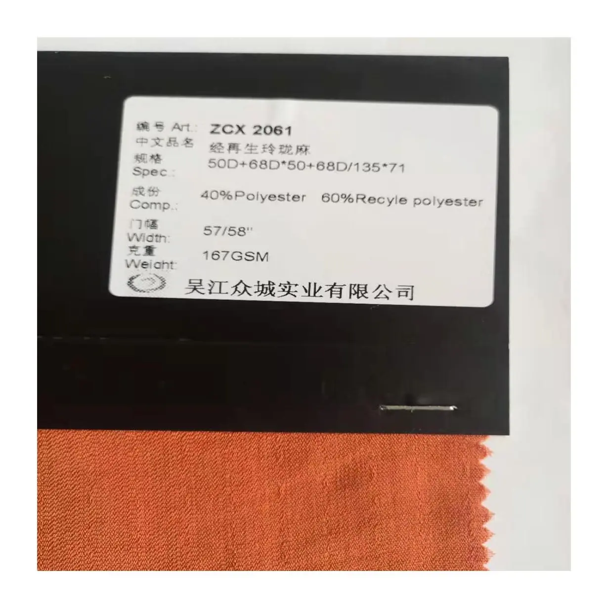 Good Selling 60% Recycled 40% Polyester Sustainable Fabric Eco-Friendly Polyester Linen Fabric
